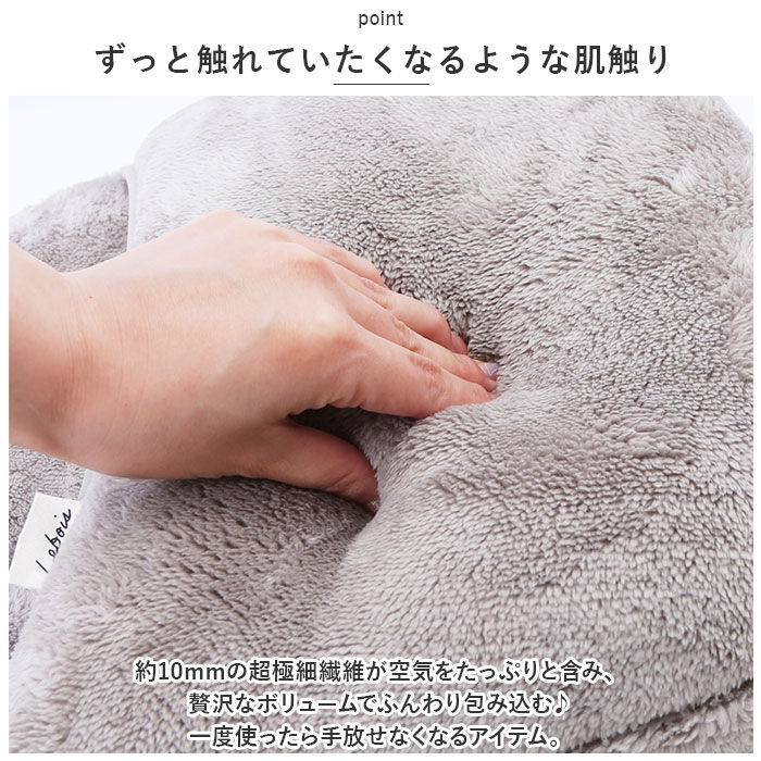 BACKYARD FAMILY「クッション 足入れ 通販 フットクッション おしゃれ フット 足先 足元 足もと 底冷え 防寒」|その他|