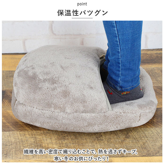 BACKYARD FAMILY「クッション 足入れ 通販 フットクッション おしゃれ フット 足先 足元 足もと 底冷え 防寒」|その他|
