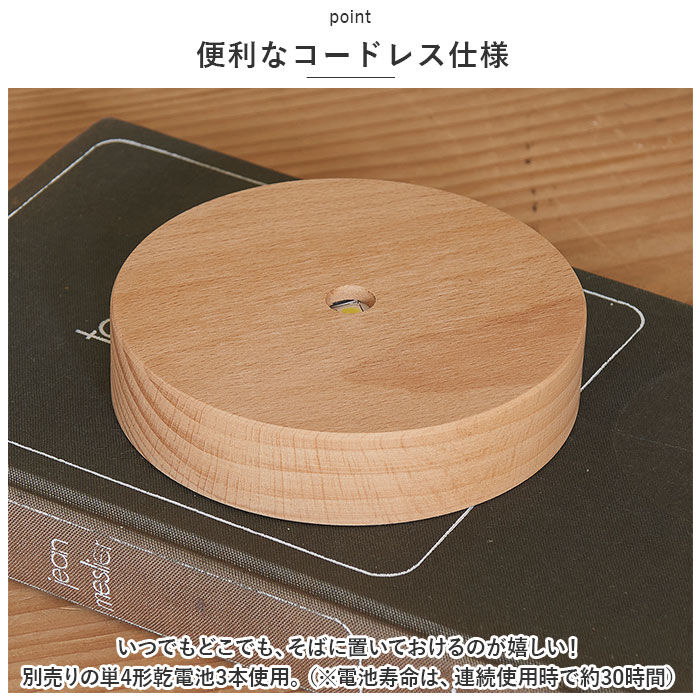 BACKYARD FAMILY「LED 台座 通販 LED台座 照明 光る台座 光るコースター LEDライトベース LEDライト」|その他|