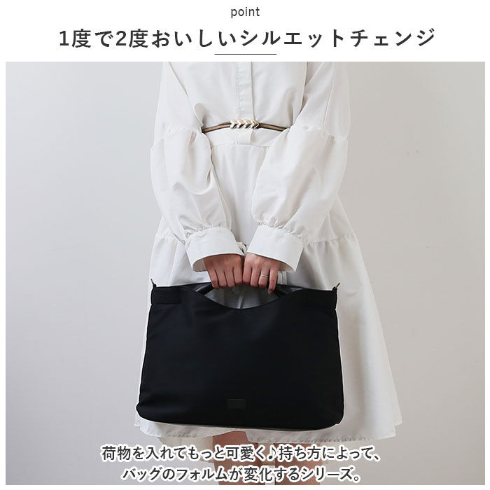 Legato Largo「レガートラルゴ トートバッグ LG-X0052 通販 Legato Largo 2way」|トートバッグ|