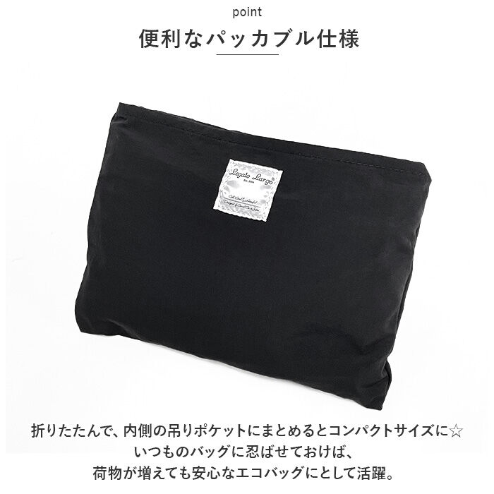 Legato Largo「レガートラルゴ トートバッグ LT-V0102 Legato Largo 通販 トートバック」|トートバッグ|