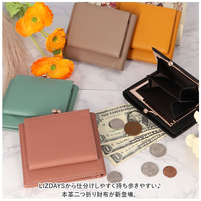 BACKYARD FAMILY「LIZDAYS リズデイズ 二つ折り財布 本革 仕分け 通販 2層 財布 二つ折財布 二つ折り」|財布|