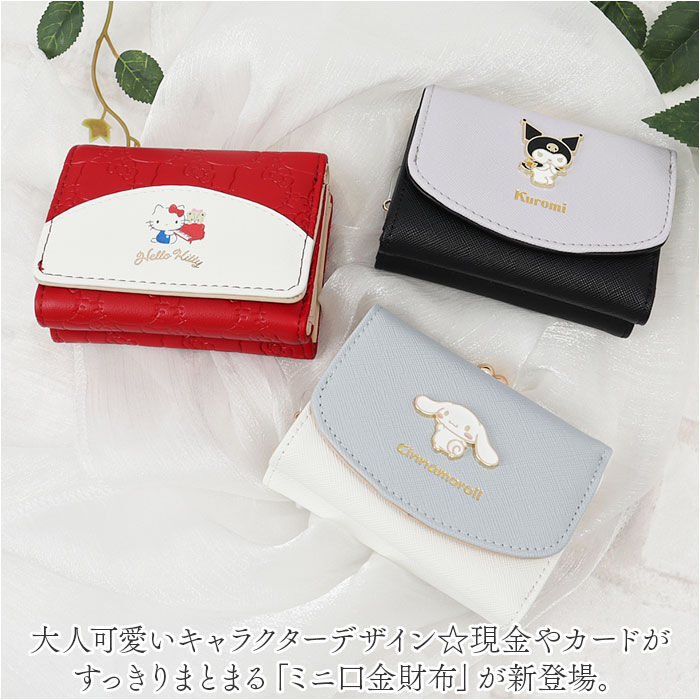 BACKYARD FAMILY「財布 サンリオ 三つ折り 通販 三つ折り財布 がま口財布 がまぐち財布 がまぐち サイフ お財布」|財布|