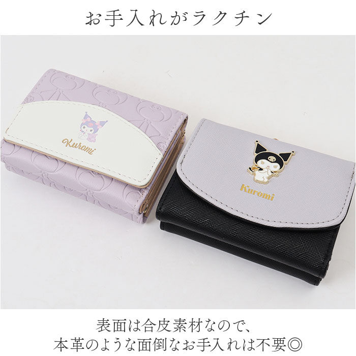 BACKYARD FAMILY「財布 サンリオ 三つ折り 通販 三つ折り財布 がま口財布 がまぐち財布 がまぐち サイフ お財布」|財布|