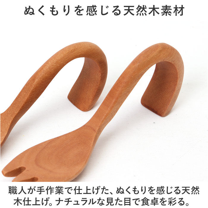 BACKYARD FAMILY「ベビー スプーン フォークセット 通販 木製 ベビースプーン ベビーフォーク 赤ちゃん ベビー食器」|食器・キッチングッズ|