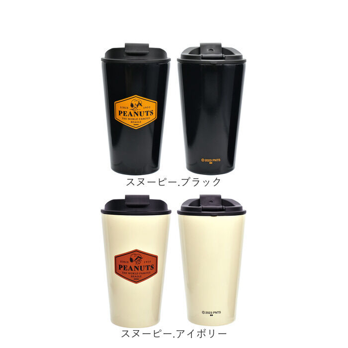 BACKYARD FAMILY「ステンレスタンブラー フタ付き 通販 キャラクター タンブラー 保温 保冷 蓋つき ふた」|食器・キッチングッズ|