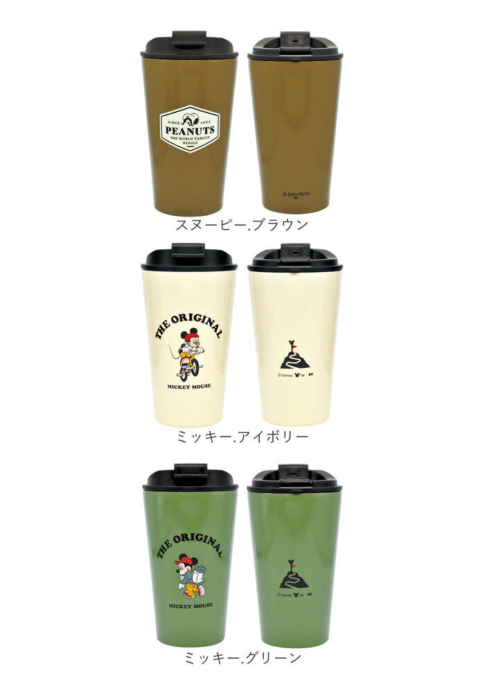 BACKYARD FAMILY「ステンレスタンブラー フタ付き 通販 キャラクター タンブラー 保温 保冷 蓋つき ふた」|食器・キッチングッズ|