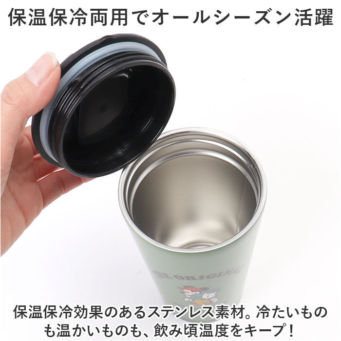 BACKYARD FAMILY「ステンレスタンブラー フタ付き 通販 キャラクター タンブラー 保温 保冷 蓋つき ふた」|食器・キッチングッズ|