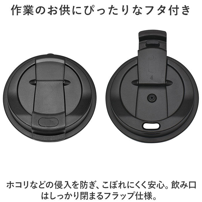 BACKYARD FAMILY「ステンレスタンブラー フタ付き 通販 キャラクター タンブラー 保温 保冷 蓋つき ふた」|食器・キッチングッズ|