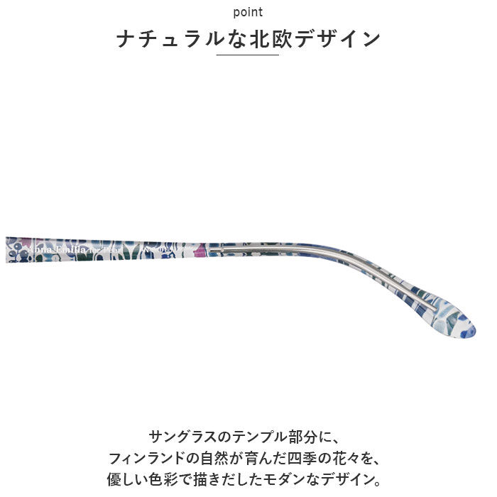 BACKYARD FAMILY「メラニンサングラス 花粉グラス 通販 カバーフレーム サングラス メガネ ケース付 眼鏡 めがね」|その他|