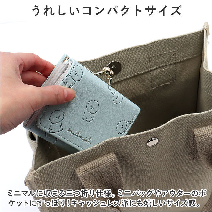 BACKYARD FAMILY「ミニ財布 レディース 通販 財布 コンパクト 三つ折り財布 3つ折り財布 がま口 折り財布」|財布|