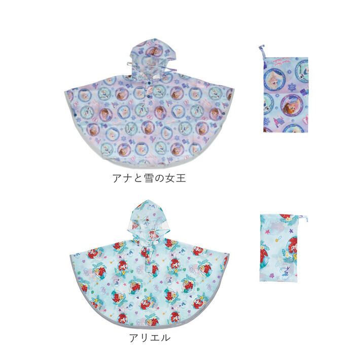 BACKYARD FAMILY「skater スケーター キッズ レインポンチョ キャラクター レインコート 通販 雨かっぱ」|レインコート|