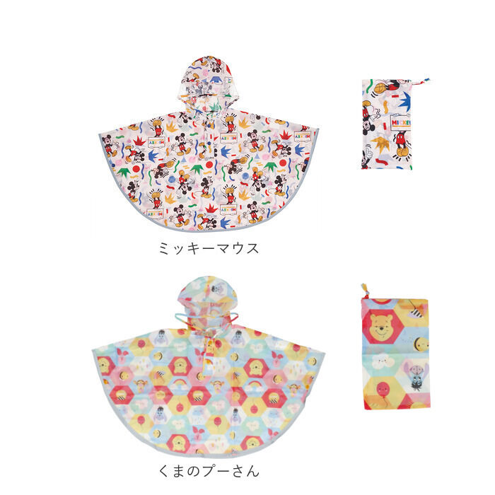 BACKYARD FAMILY「skater スケーター キッズ レインポンチョ キャラクター レインコート 通販 雨かっぱ」|レインコート|