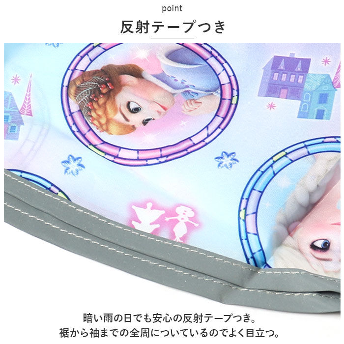 BACKYARD FAMILY「skater スケーター キッズ レインポンチョ キャラクター レインコート 通販 雨かっぱ」|レインコート|