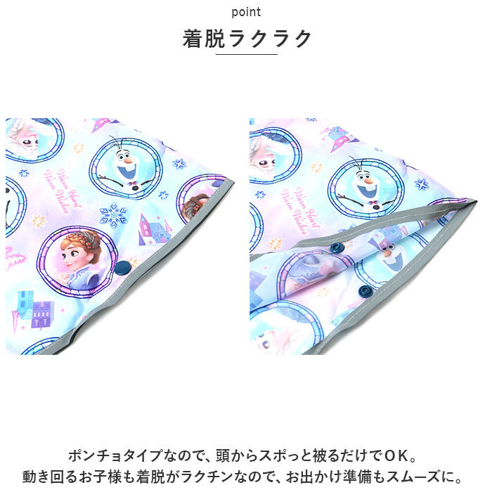 BACKYARD FAMILY「skater スケーター キッズ レインポンチョ キャラクター レインコート 通販 雨かっぱ」|レインコート|