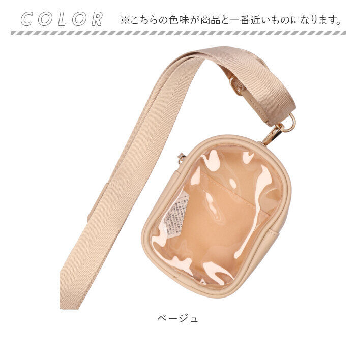 BACKYARD FAMILY「ショルダーストラップ 長さ調節 スマホ 通販 ショルダー ストラップ 太め スマホショルダー」|その他|