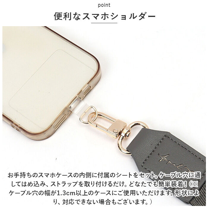 BACKYARD FAMILY「ショルダーストラップ 長さ調節 スマホ 通販 ショルダー ストラップ 太め スマホショルダー」|その他|