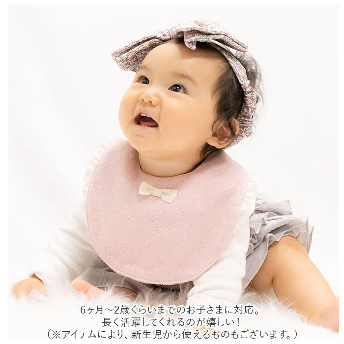 BACKYARD FAMILY「出産祝い ギフトセット アエナック 通販 Aenak 女の子 男の子 ベビー服 ベビーギフトセット」|その他ベビーウェア|