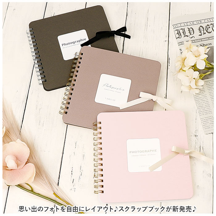 BACKYARD FAMILY「スクラップブック 通販 スクラップアルバム スクラップブッキング 手作りアルバム アルバム 写真」|その他|