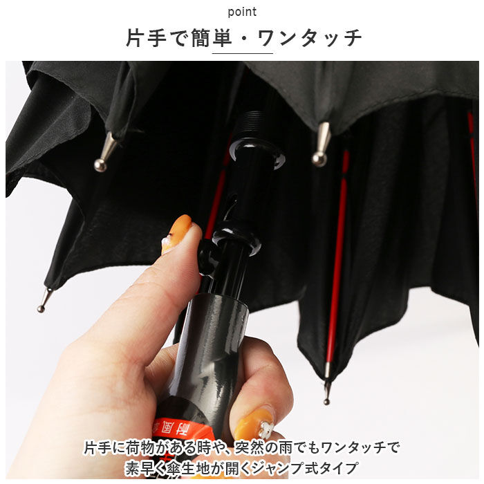 BACKYARD FAMILY「mabu 傘 マブ メンズ 通販 65cm 長傘 雨傘 ジャンプ傘 かさ ワンタッチ傘 大きい」|傘|