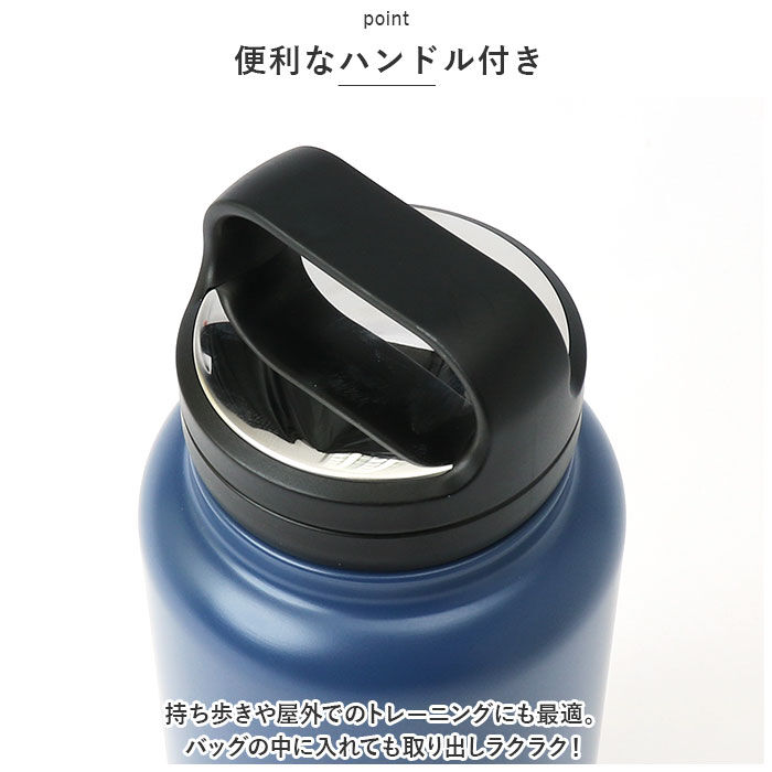 BACKYARD FAMILY「スケーター 水筒 SKATER STSC8 通販 マグボトル 800ml 800ml」|食器・キッチングッズ|