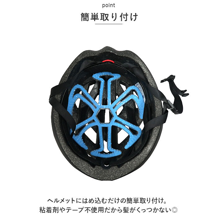 BACKYARD FAMILY「自転車 ヘルメット インナーパッド 通販 涼シート SUZUSHEET ヘルメット用インナー」|その他|