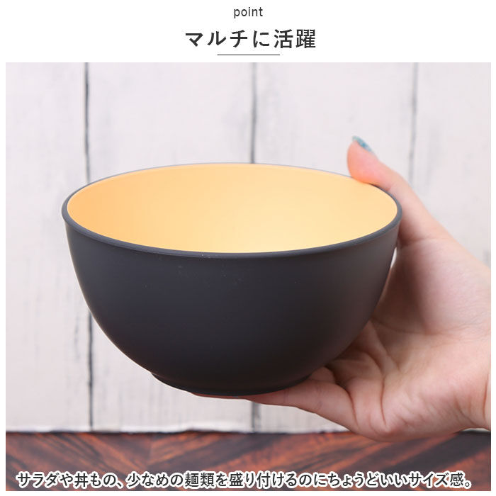 BACKYARD FAMILY「TONES NA マルチボウル 通販 どんぶり ボウル 丼 皿 食器 食洗機対応 レンジ 樹脂製」|食器・キッチングッズ|