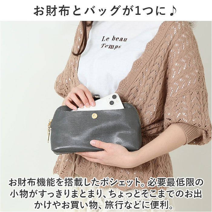 BACKYARD FAMILY「お財布ポシェット おしゃれ 通販 お財布ショルダー おサイフショルダー ショルダーバッグ」|ショルダー・メッセンジャー|