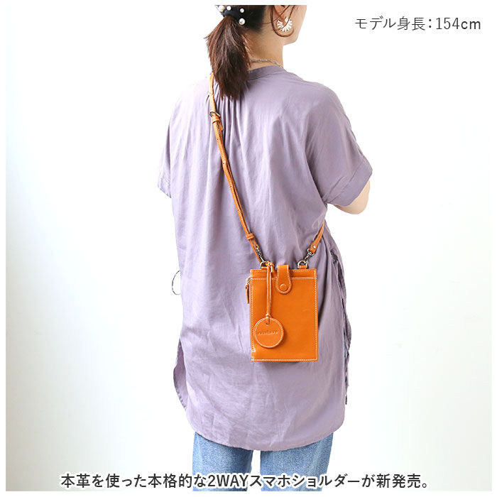 BACKYARD FAMILY「ズッケロ バッグ 49267 zucchero 通販 本革 レザー スマホショルダー」|ショルダー・メッセンジャー|