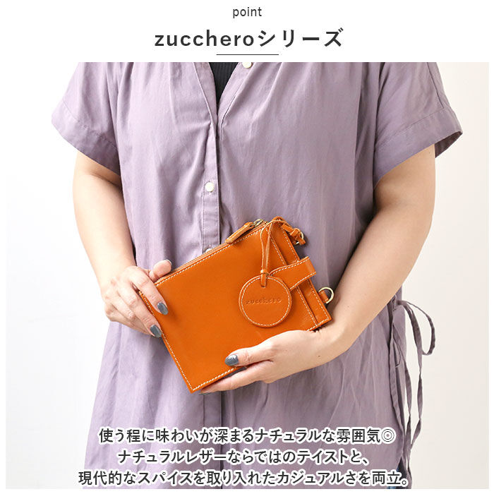 BACKYARD FAMILY「ズッケロ バッグ 49267 zucchero 通販 本革 レザー スマホショルダー」|ショルダー・メッセンジャー|