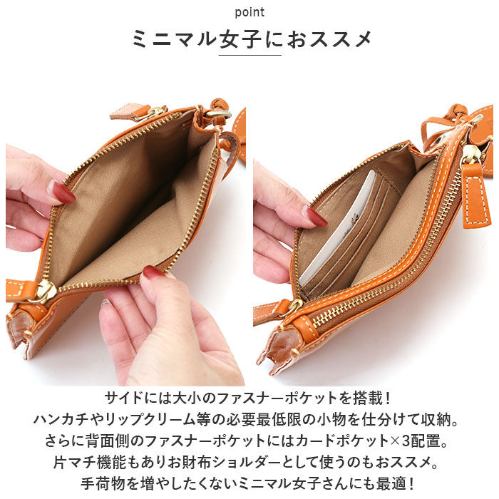 BACKYARD FAMILY「ズッケロ バッグ 49267 zucchero 通販 本革 レザー スマホショルダー」|ショルダー・メッセンジャー|