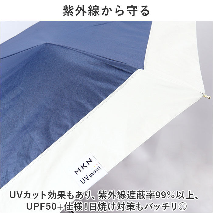 BACKYARD FAMILY「折りたたみ傘 レディース 通販 折り畳み傘 50cm 晴雨兼用 かさ カサ 雨傘 日傘 晴雨兼用傘」|傘|