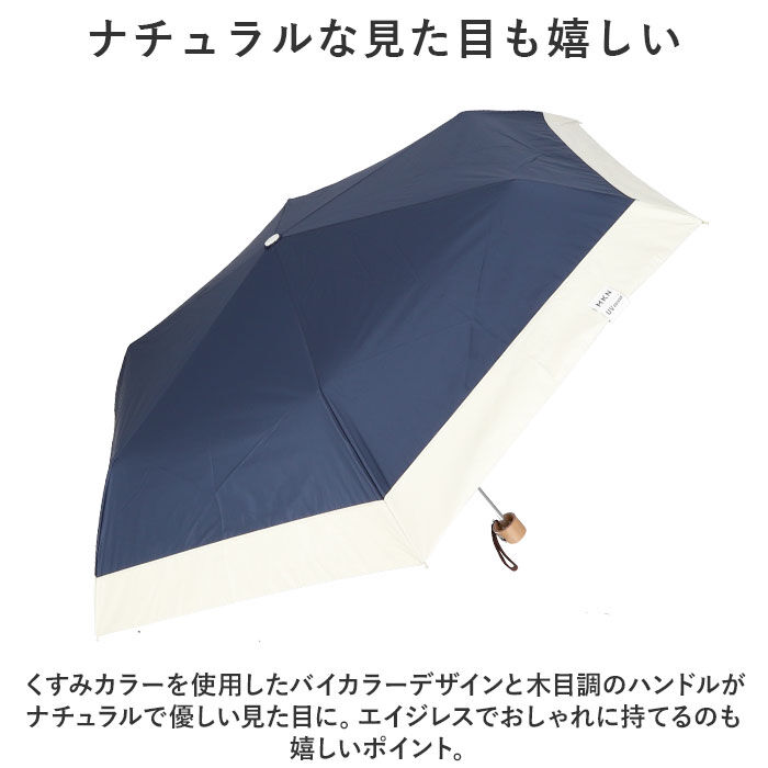 BACKYARD FAMILY「折りたたみ傘 レディース 通販 折り畳み傘 50cm 晴雨兼用 かさ カサ 雨傘 日傘 晴雨兼用傘」|傘|