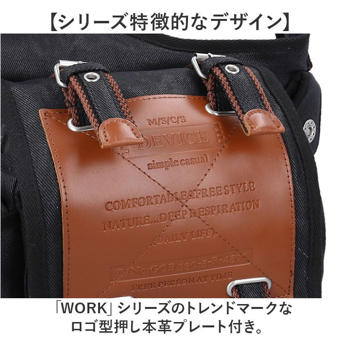 BACKYARD FAMILY「DEVICE ショルダーバッグ 通販 ボディバッグ ボディーバッグ 斜めがけバッグ」|ショルダー・メッセンジャー|