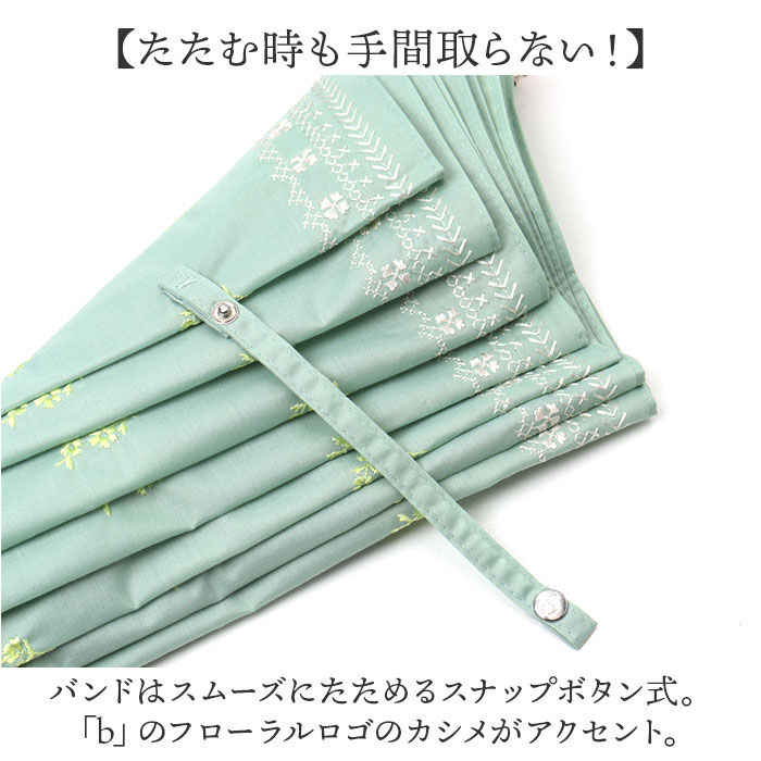 BACKYARD FAMILY「because ビコーズ 晴雨兼用 長傘 刺繍 通販 雨傘 日傘 晴雨兼用傘 傘 かさ カサ」|傘|