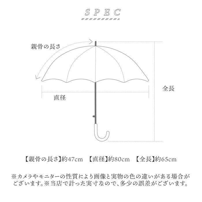BACKYARD FAMILY「because ビコーズ 晴雨兼用 長傘 刺繍 通販 雨傘 日傘 晴雨兼用傘 傘 かさ カサ」|傘|