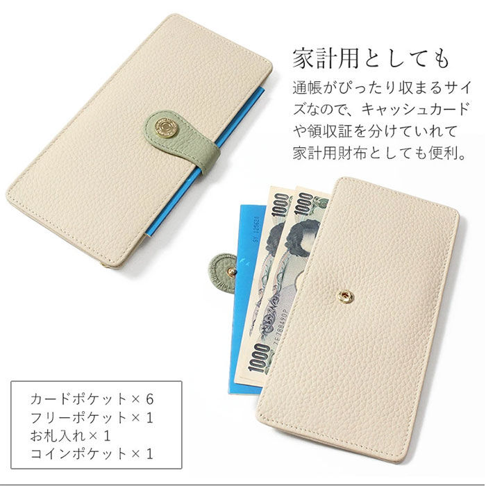 BACKYARD FAMILY「薄型財布 レディース 長財布 通販 財布 スリム 薄型 ロングウォレット お財布 さいふ サイフ」|財布|
