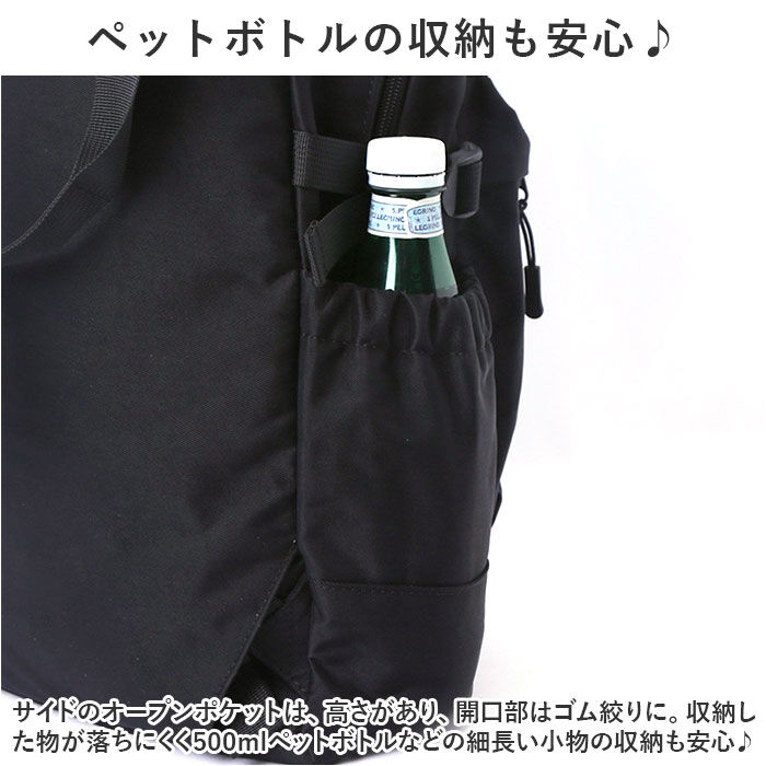 BACKYARD FAMILY「リュック トート 2way レディース 通販 リュックサック トートバッグ バックパック」|リュック|