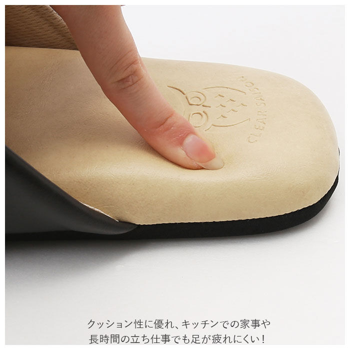 BACKYARD FAMILY「クリアセゾン CLEARSAISON スリッパ 拭ける 通販 アルコール アルコール消毒 L 合皮」|ルームシューズ|