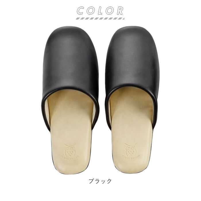 BACKYARD FAMILY「クリアセゾン CLEARSAISON スリッパ 拭ける 通販 アルコール アルコール消毒 LL」|ルームシューズ|