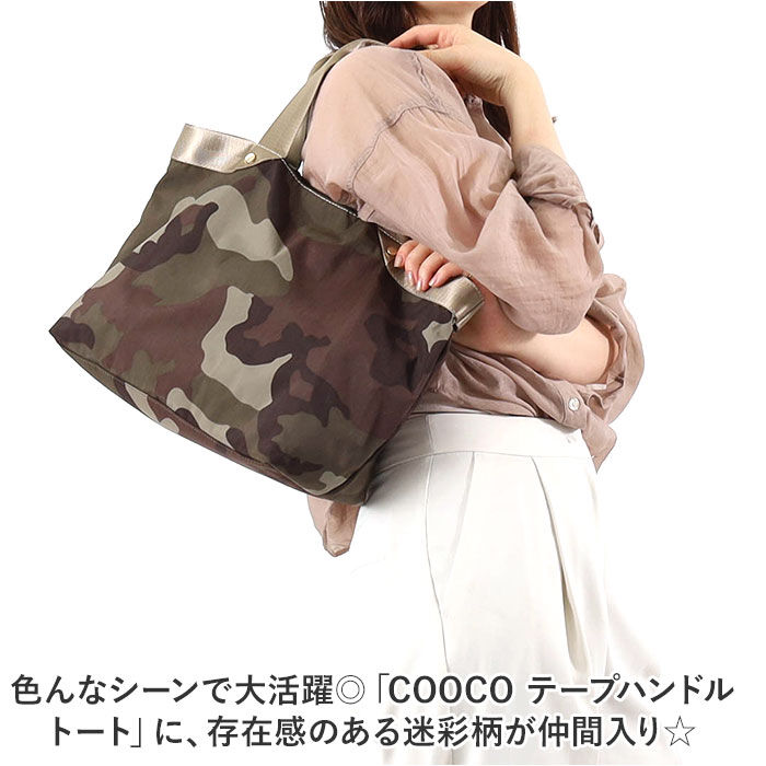 BACKYARD FAMILY「クーコ トートバッグ COOCO 通販 トートバック バッグ バック ママバッグ マザーズバッグ」|トートバッグ|