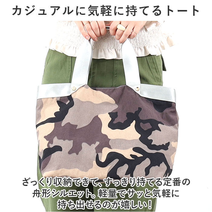 BACKYARD FAMILY「クーコ トートバッグ COOCO 通販 トートバック バッグ バック ママバッグ マザーズバッグ」|トートバッグ|