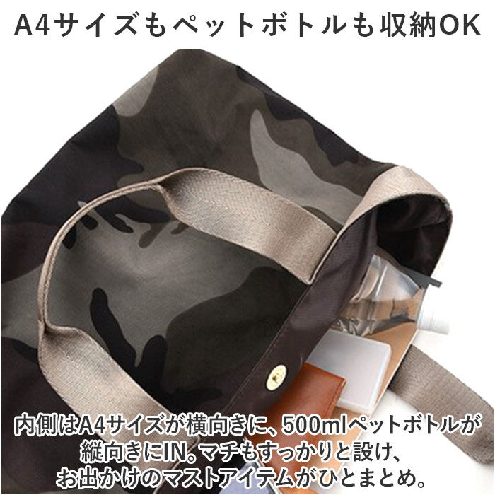 BACKYARD FAMILY「クーコ トートバッグ COOCO 通販 トートバック バッグ バック ママバッグ マザーズバッグ」|トートバッグ|