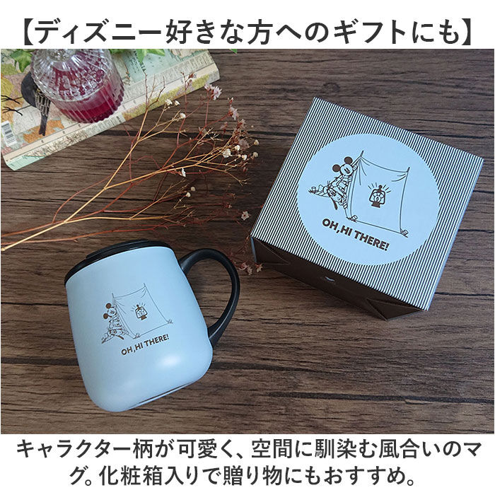 BACKYARD FAMILY「ステンレスマグカップ おしゃれ 通販 ステンレスマグ マグカップ コップ カップ ふた付き 蓋付き」|グラス・マグカップ|