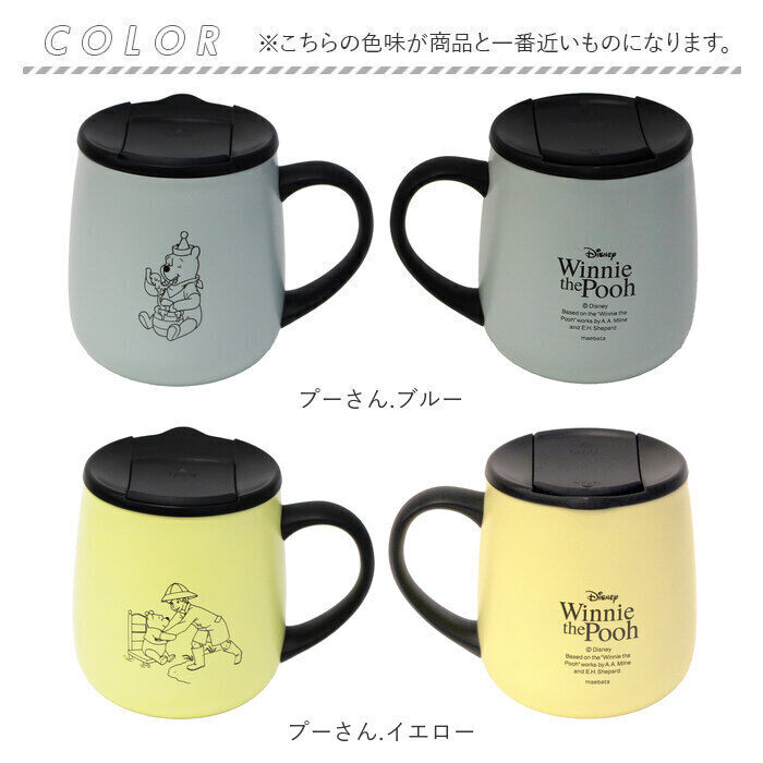 BACKYARD FAMILY「ステンレスマグカップ おしゃれ 通販 ステンレスマグ マグカップ コップ カップ ふた付き 蓋付き」|グラス・マグカップ|