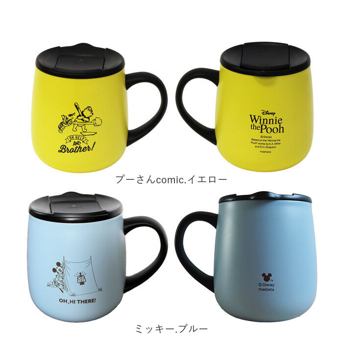 BACKYARD FAMILY「ステンレスマグカップ おしゃれ 通販 ステンレスマグ マグカップ コップ カップ ふた付き 蓋付き」|グラス・マグカップ|