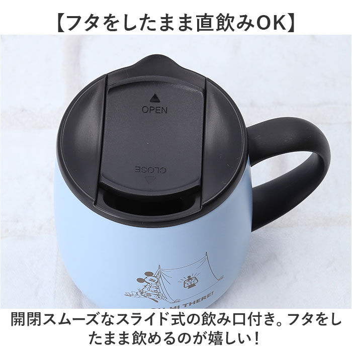 BACKYARD FAMILY「ステンレスマグカップ おしゃれ 通販 ステンレスマグ マグカップ コップ カップ ふた付き 蓋付き」|グラス・マグカップ|