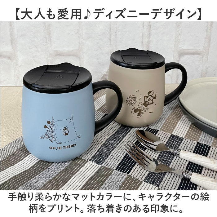 BACKYARD FAMILY「ステンレスマグカップ おしゃれ 通販 ステンレスマグ マグカップ コップ カップ ふた付き 蓋付き」|グラス・マグカップ|