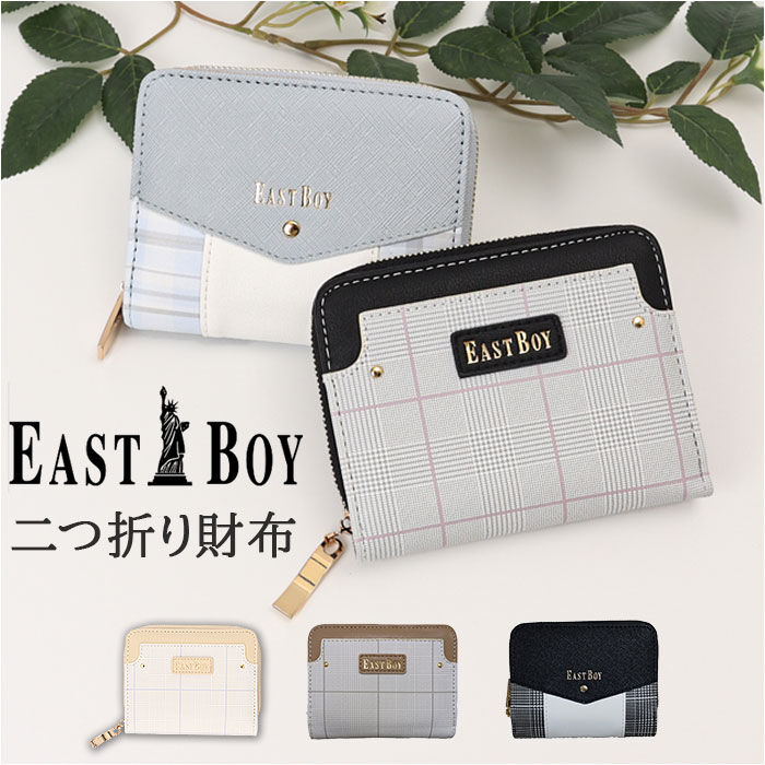 BACKYARD FAMILY「EASTBOY イーストボーイ 二つ折り eb-30163 通販 二つ折り財布 財布 お財布」|財布|
