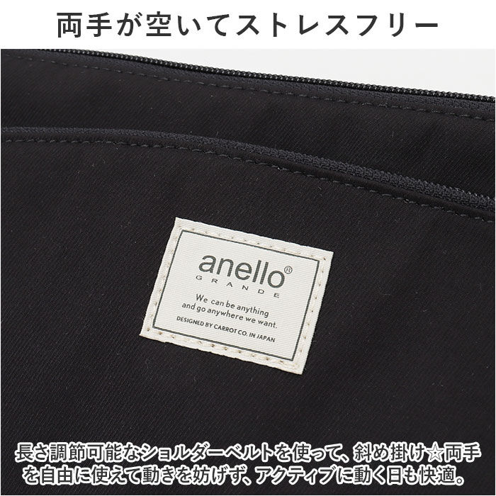 BACKYARD FAMILY「アネロ グランデ ショルダー バッグ 通販 anello GRANDE GHM0556」|ショルダー・メッセンジャー|